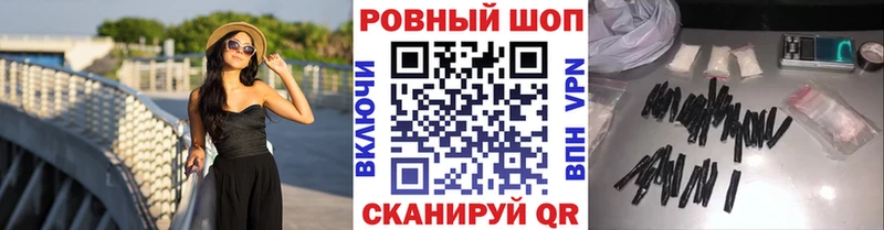 Продажа наркотиков Черкесск Гашиш  Псилоцибиновые грибы  KRAKEN зеркало  Марихуана  КОКАИН  МЕФ 