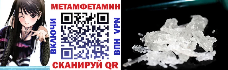 Amphetamine Розовый Черкесск