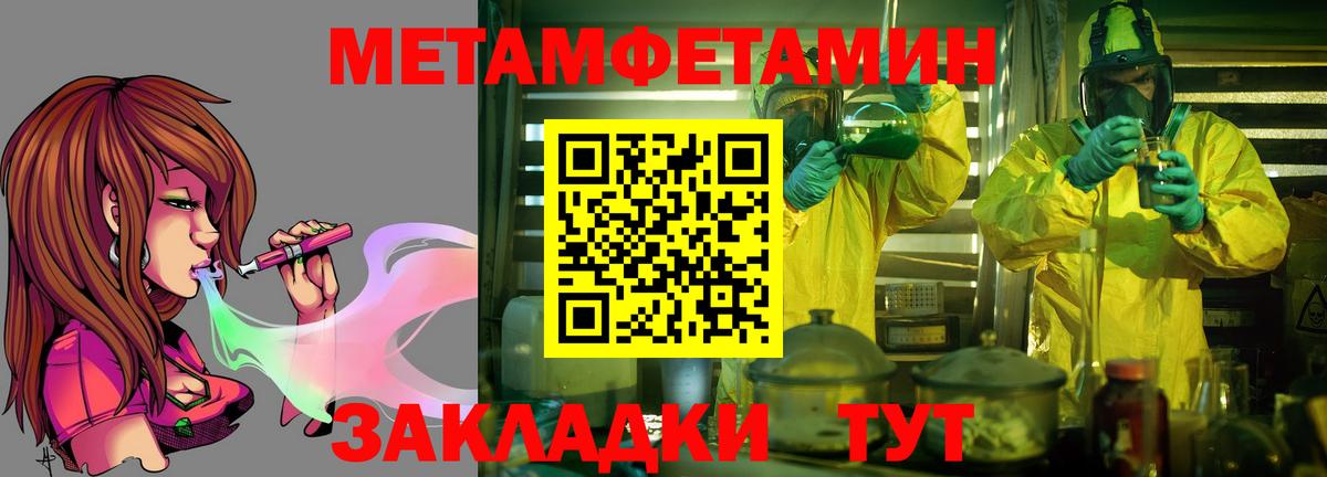 Amphetamine 98%  Вход с VPN  Черкесск 