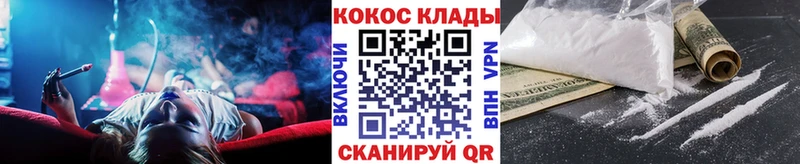 Кокаин 99%  Черкесск 