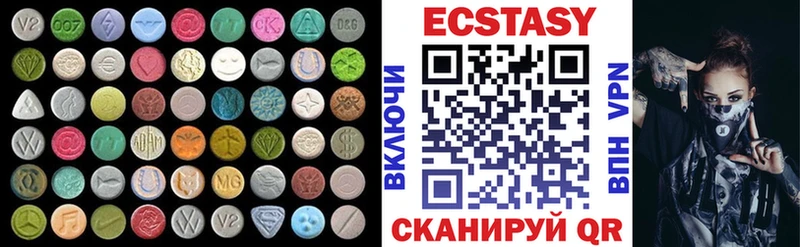 Экстази ешки  Черкесск 