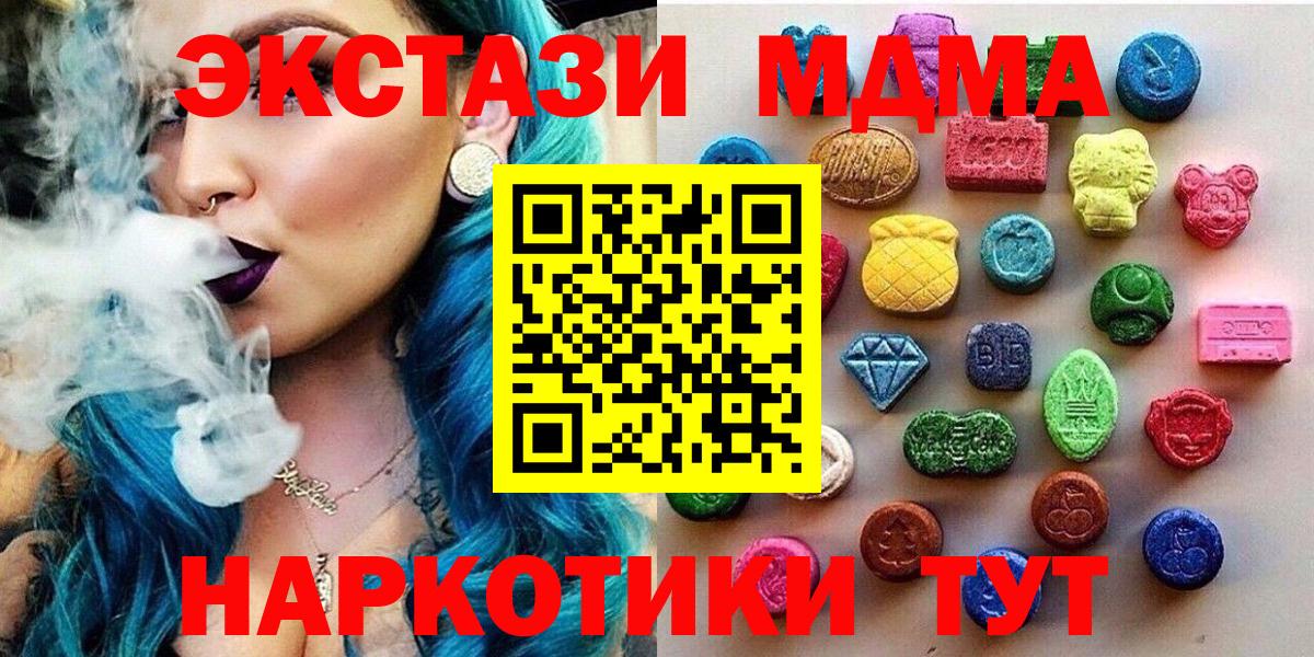 Ecstasy Дубай Черкесск