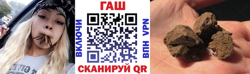 ГАШИШ hashish  Черкесск 