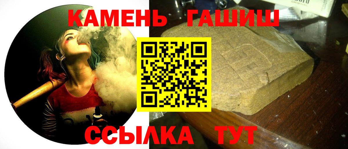 Гашиш индика сатива Черкесск