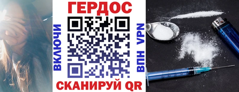 ГЕРОИН афганец mega онион Черкесск