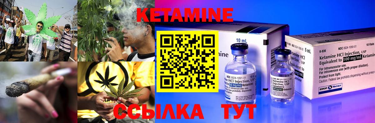 КЕТАМИН VHQ  КЕТАМИН VHQ  Вход с VPN  Черкесск 