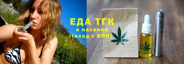 ALPHA-PVP Абинск