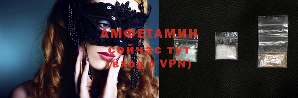ALPHA-PVP Абинск