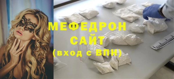 мефедрон VHQ Алексин