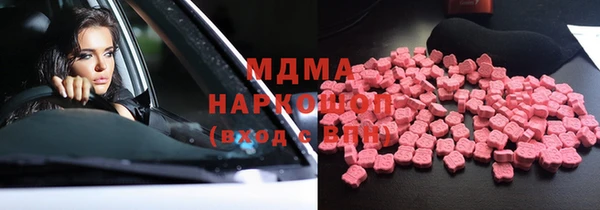 ALPHA-PVP Абинск