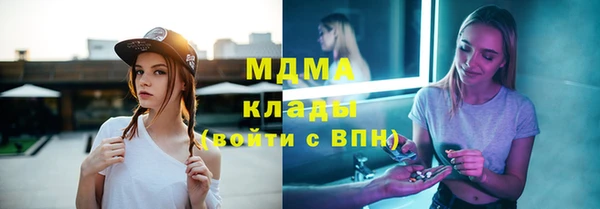 ALPHA-PVP Абинск