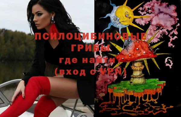 ALPHA-PVP Абинск
