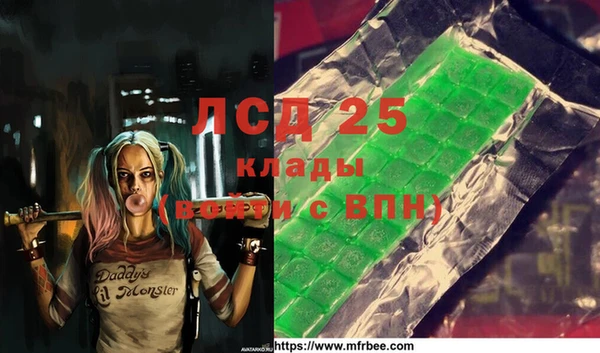 мефедрон VHQ Алексин
