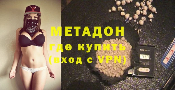 мефедрон VHQ Алексин