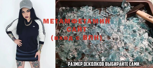ALPHA-PVP Абинск