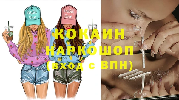 ALPHA-PVP Абинск