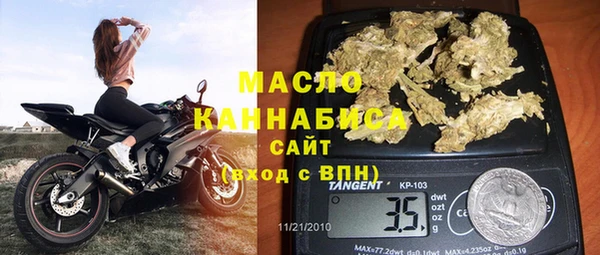 ALPHA-PVP Абинск