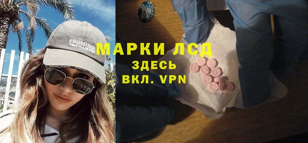 COCAINE Новозыбков