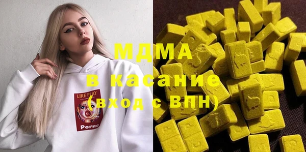 МДПВ Абдулино