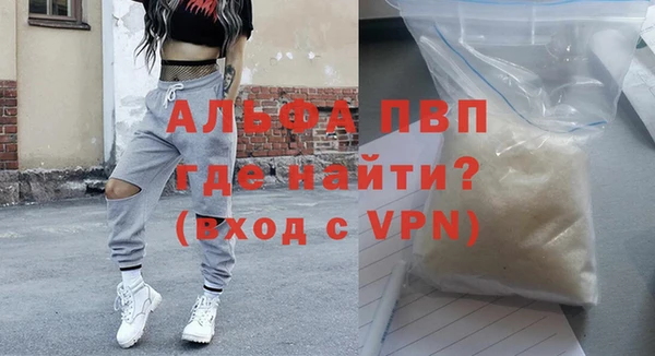 COCAINE Новозыбков