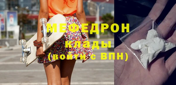 МДПВ Абдулино