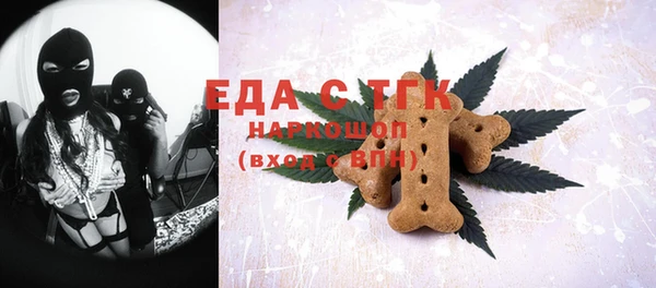 мефедрон VHQ Алексин