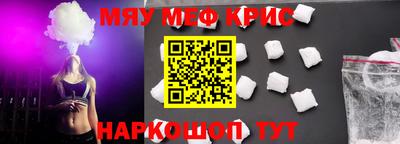 кокаин перу Партизанск