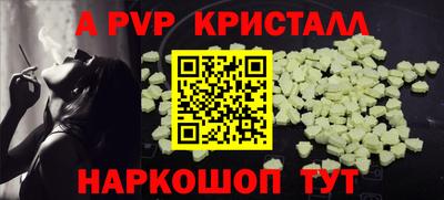 кокаин перу Партизанск