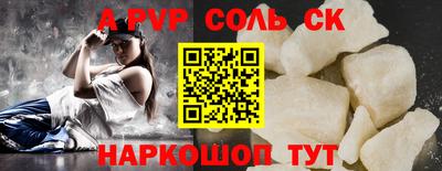синтетический гашиш Пенза