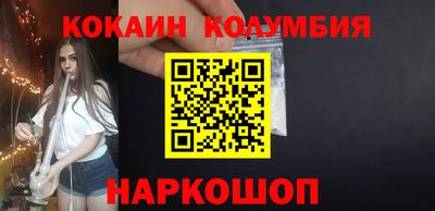 кокаин перу Партизанск