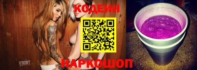 синтетический гашиш Пенза