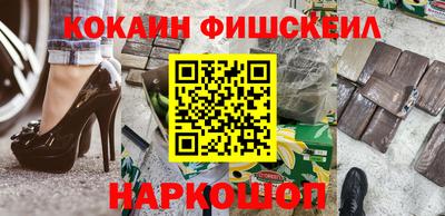 синтетический гашиш Пенза