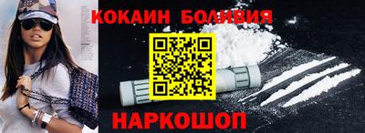 кокаин перу Партизанск