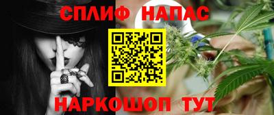 синтетический гашиш Пенза