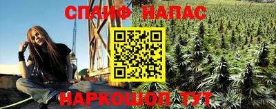синтетический гашиш Пенза