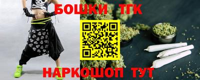 наркотики Первоуральск