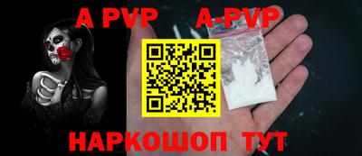 синтетический гашиш Пенза