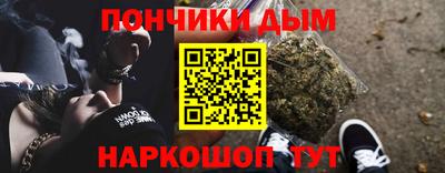наркотики Первоуральск