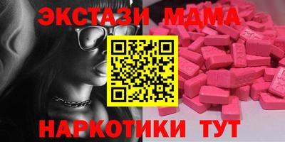 синтетический гашиш Пенза