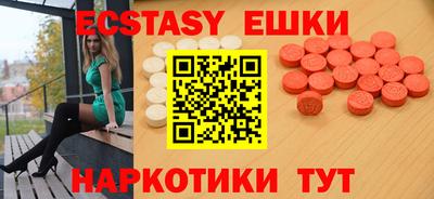кокаин перу Партизанск