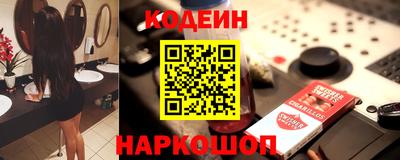 кокаин перу Партизанск