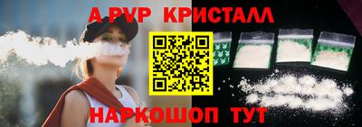 кокаин перу Партизанск