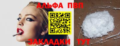 синтетический гашиш Пенза