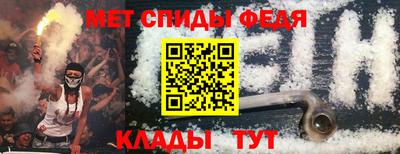 кокаин перу Партизанск