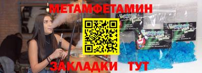 синтетический гашиш Пенза