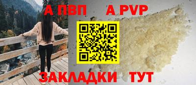 синтетический гашиш Пенза