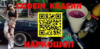 синтетический гашиш Пенза