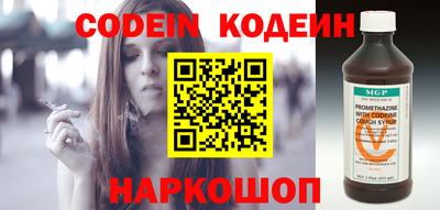 кокаин перу Партизанск