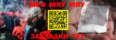 кокаин перу Партизанск