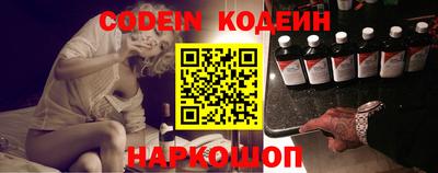 кокаин перу Партизанск